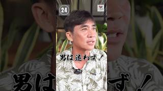 バリ島でメンズ服を買うならどこ？【バリ島30秒お役立ち情報】