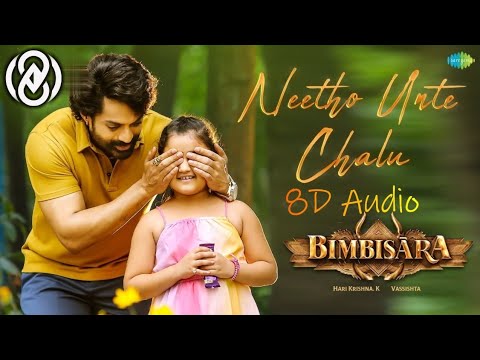 Neetho Unte Chalu 8D Song - Bimbisara