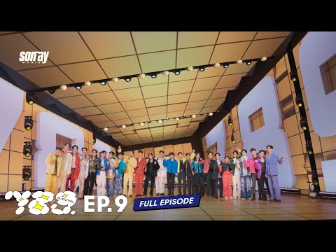 789SURVIVAL EP.9 [Full EP] | 21ก.ค.66