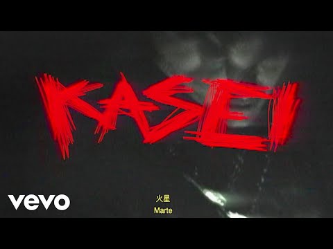 Video thumbnail for Kasei
