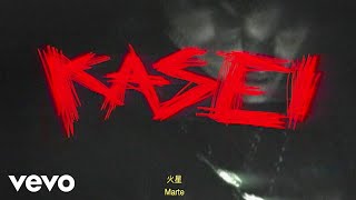 Kasei Music Video