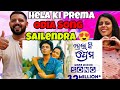 Hela Ki Prema Full Song Reaction | Sailendra | Jasmine | Humane Sagar | Aseema | New Odia Song