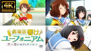 Sound! Euphonium: Our Promise: A Brand New Day ED - Blast! video thumbnail