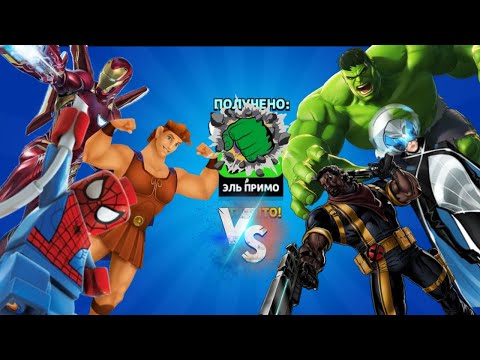 Iron Man & Spider Man & Hercules Vs Professor X & Hulk & Bishop in Marvel Avengers game Battle