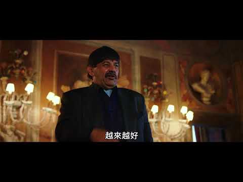 草包市長出任務 CETTO IS BACK, DOUBTLESSLY_PV