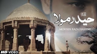Download lagu HAIDER MOLA HAIDER حیدر مولا حیدر | MOHSIN HASHMI | MANQABAT HAZRAT ALI mp3 Download lagu HAIDER MOLA HAIDER حیدر مولا حیدر | MOHSIN HASHMI | MANQABAT HAZRAT ALI mp3