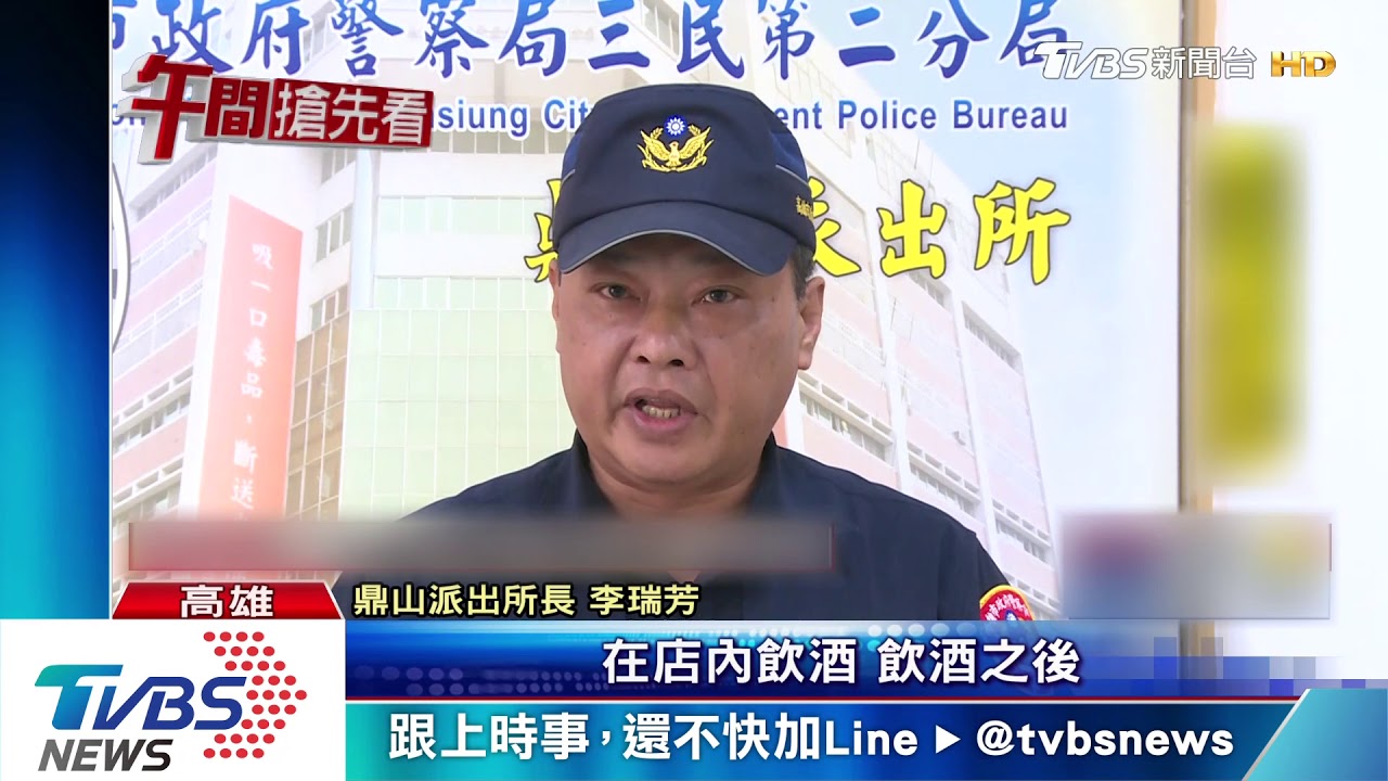 噓!不滿遭勸爆衝突 女酒客互毆怒砸酒瓶
