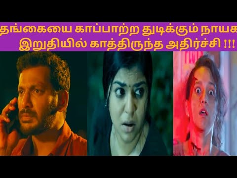 Veeramae Vaagai Soodum Movie Story Explained in Tamil