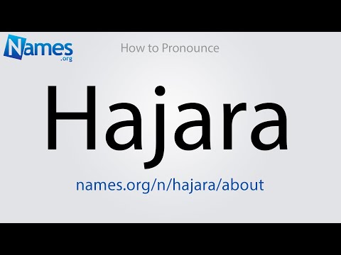 How to Pronounce Hajara