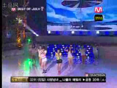 [DET/girlshigh] 080731 Davichi - love and war