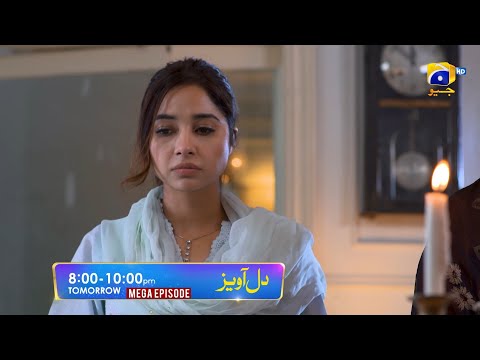 Dil Awaiz | Mega Episode 19 & 20 Promo | Kinza Hashmi - Affan Waheed | Tomorrow at 8:00 PM