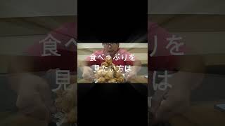 [大食い]　からやま唐揚げ２０個　食べてみた！！
