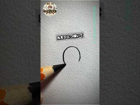 How to draw cute girl eyes