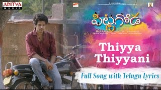 Thiyya Thiyyani Full Song With Telugu Lyrics || Pittagoda