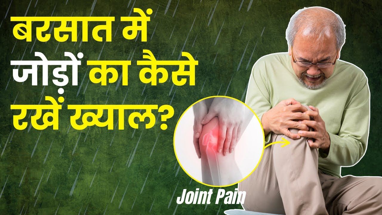 Dr Hemant Bansal Explains OnlyMyHealth