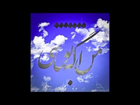 Hichkas - Man Age To Nabashi