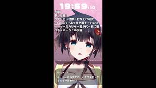 暑さを避けて、夜にやる水曜日枠