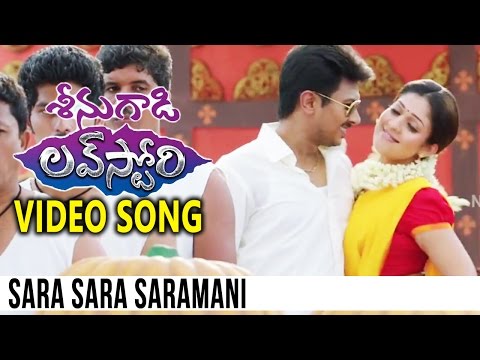 Seenugadi Love Story Full Video Songs || Sara Sara Saramani Video Song || Udhayanidhi, Nayanthara