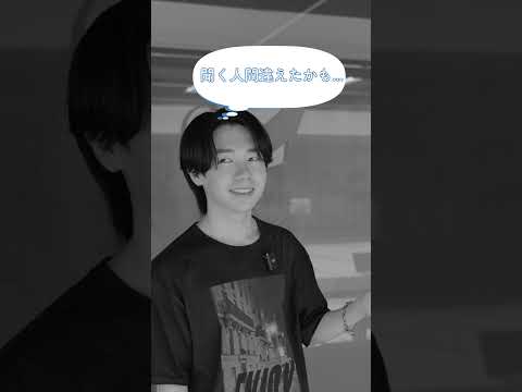コミュニケーション社会学科 ＼学生が聞いた！／スケジュールスナップ撮らせてください！【出演 経営学部生】
