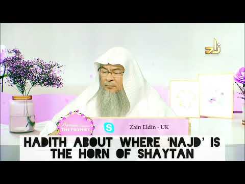 Hadith about where Najd is - The Horn Of Satan - Assim al Hakeem