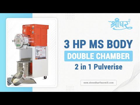 Pulplizer Machine 3 Hp