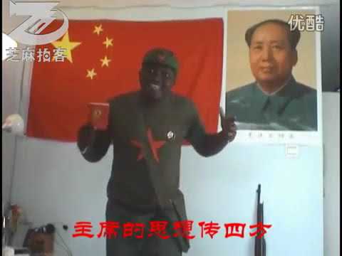 Learn Mao's Words By Heart