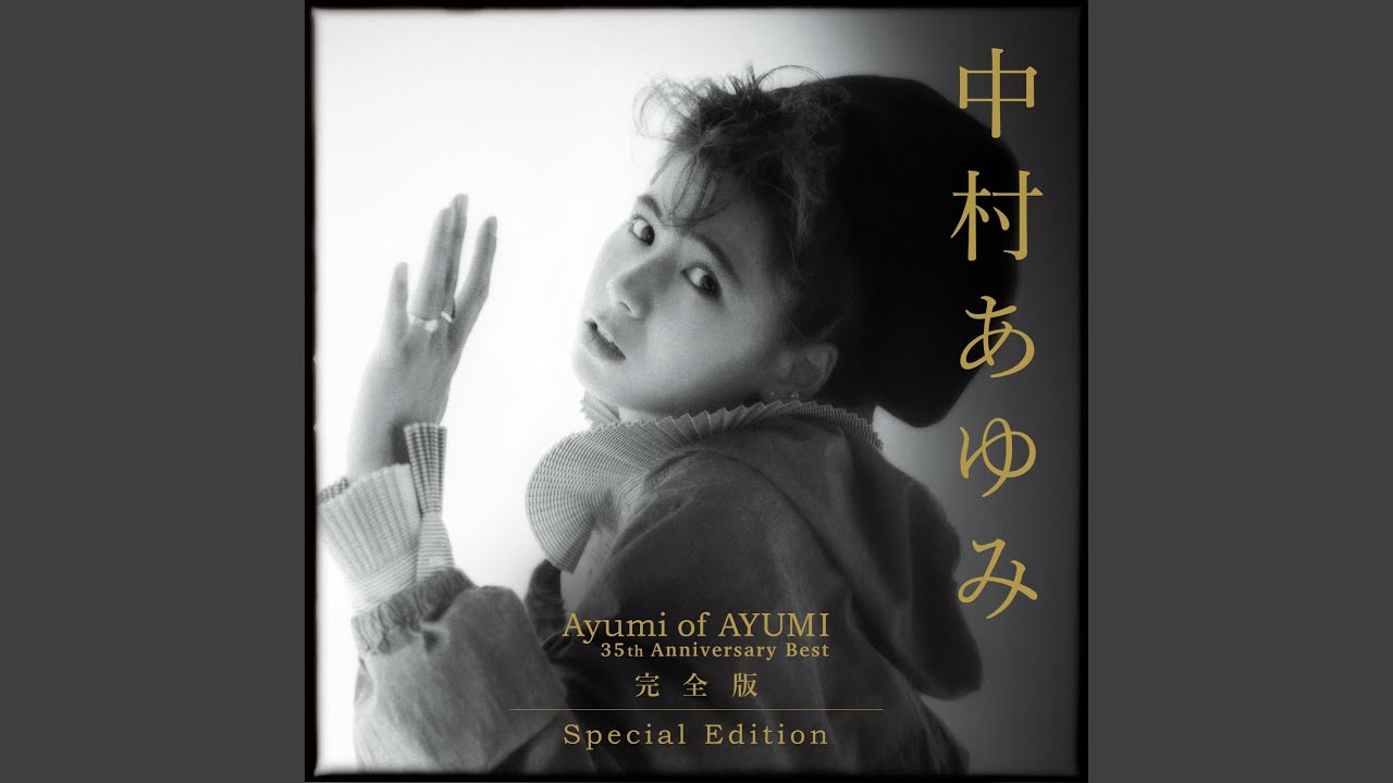 Congratulations to You (2019 Remaster)