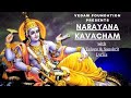Narayana Kavacham Perfect Uchharanam Https Wa Me Message LMC33RU2KARFM1