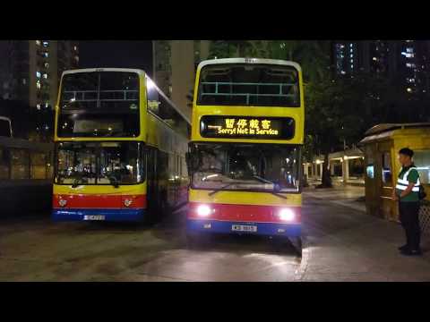 Citybus Trident 891(KS1615)@CTB Leaving City One