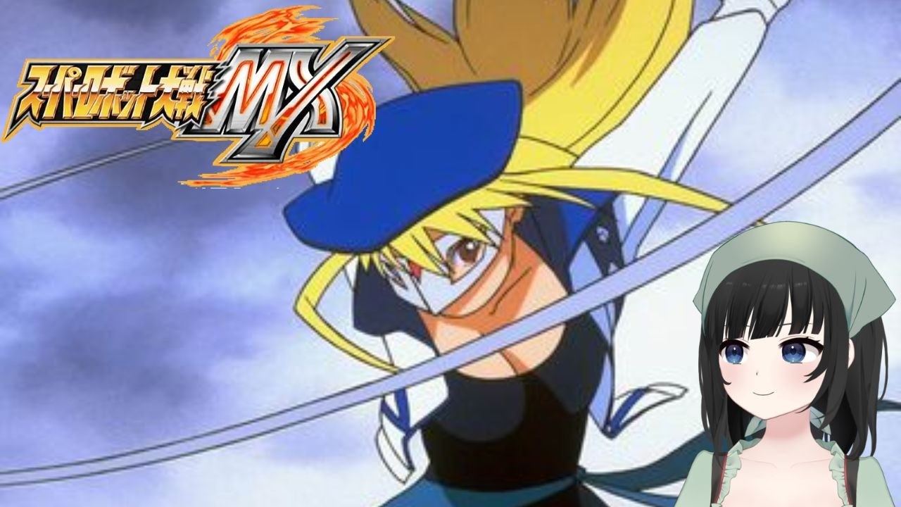 【スーパーロボット大戦MX】ママ鬼つええ！逆らうやつら全員ブッry　#2