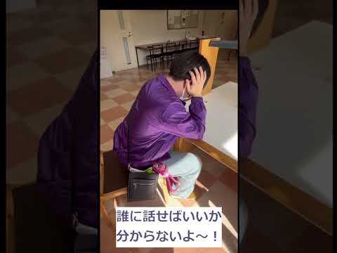幼児教育学科 保育留学って？？3/10オープンキャンパスで明らかに！#shorts