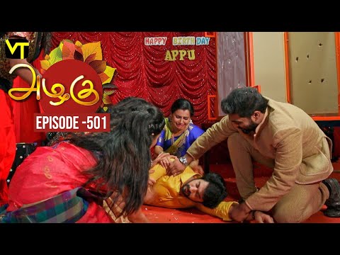 Azhagu - Tamil Serial | அழகு | Episode 501 | Sun TV Serials | 12 July 2019 | Revathy | VisionTime Video