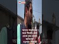 nawsad siddique আবার লড়াইয়ের মাঠে ফিরছি জেল থেকে বার হয়েই জানালেন নওশাদ সিদ্দিকী