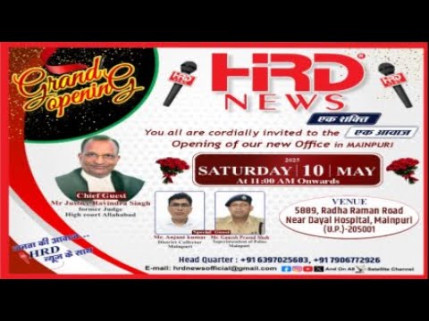 HRD NEWS's Live broadcast