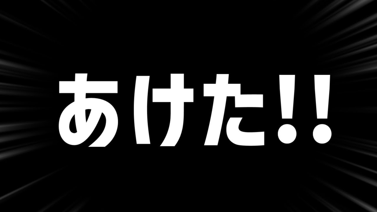 YouTubeサムネイル