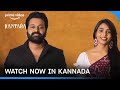 Kantara - Watch Now In Kannada | Rishab Shetty, Sapthami Gowda | Prime Video India