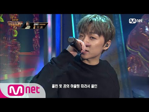 [ENG] SMTM9 [10회] Daydreamin (Feat. sogumm & 우원재) - 래원 @파이널 1R EP.10 | Mnet 201218 방송