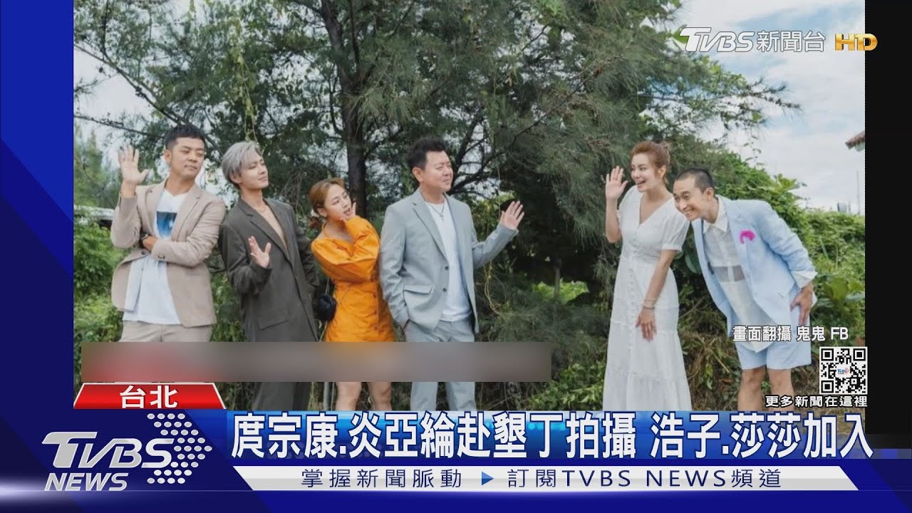 《來吧!營業中2》新班底出爐! 楊銘威搭修杰楷、Ella開沙龍
