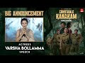 Actress Varsha Bollamma Speech At ConstableKanakam Team BIG ANNOUNCEMENT YouWe Media