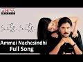 Ammai Nachesindhi Full Song II Nuvve Nuvve Movie II Tarun Shreya
