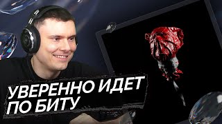 Медиа рецензия