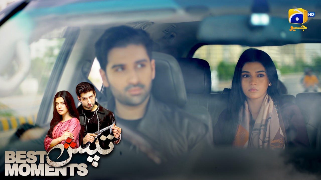 Tapish Episode 05 | 𝐁𝐞𝐬𝐭 𝐌𝐨𝐦𝐞𝐧𝐭 𝟎𝟏 | Muneeb Butt - Laiba Khan - Saad Qureshi | HAR PAL GEO