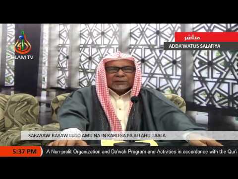 Sarayaw-rayaw Luto amu na in Kabuga pa Allahu Taala - Sheikh Muhaimin Sakili (Tausug)