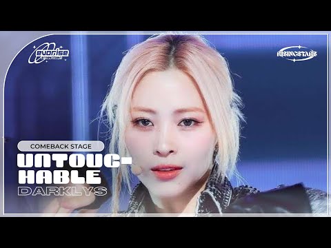 [COMEBACK STAGE] #RisingStars ep.13 Darklys (다크리스) - 'Untouchable' Comeback Stage | 240419