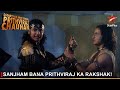 Dharti Ka Veer Yodha Prithviraj Chauhan | Sanjham bana Prithviraj ka rakshak!