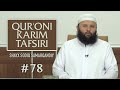 Download 78 Taloq Surasi 1 3 Oyatlar Qur Oni Karim Tafsiri Shayx Sodiq Samarqandiy Mp3 Song