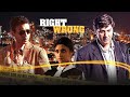 सनी देओल की सस्पेंस फिल्म Right Yaaa Wrong Full Movie 4K 