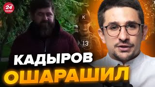 МАЙКЛ НАКИ: Начинается! ТРЕТЬЯ чеченская война / КАДЫРОВ всех обманул?