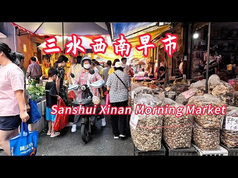 Sanshui Xinan Morning Market! Street vendors in full swing!Traditional Cantonese delicacies!