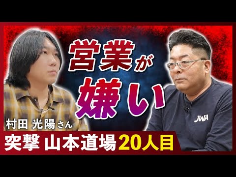 児童教育学科 就活NEOで天才過ぎて手に負えないと言われた若者が来社。突っ込みどころが多すぎで話が進まない！？